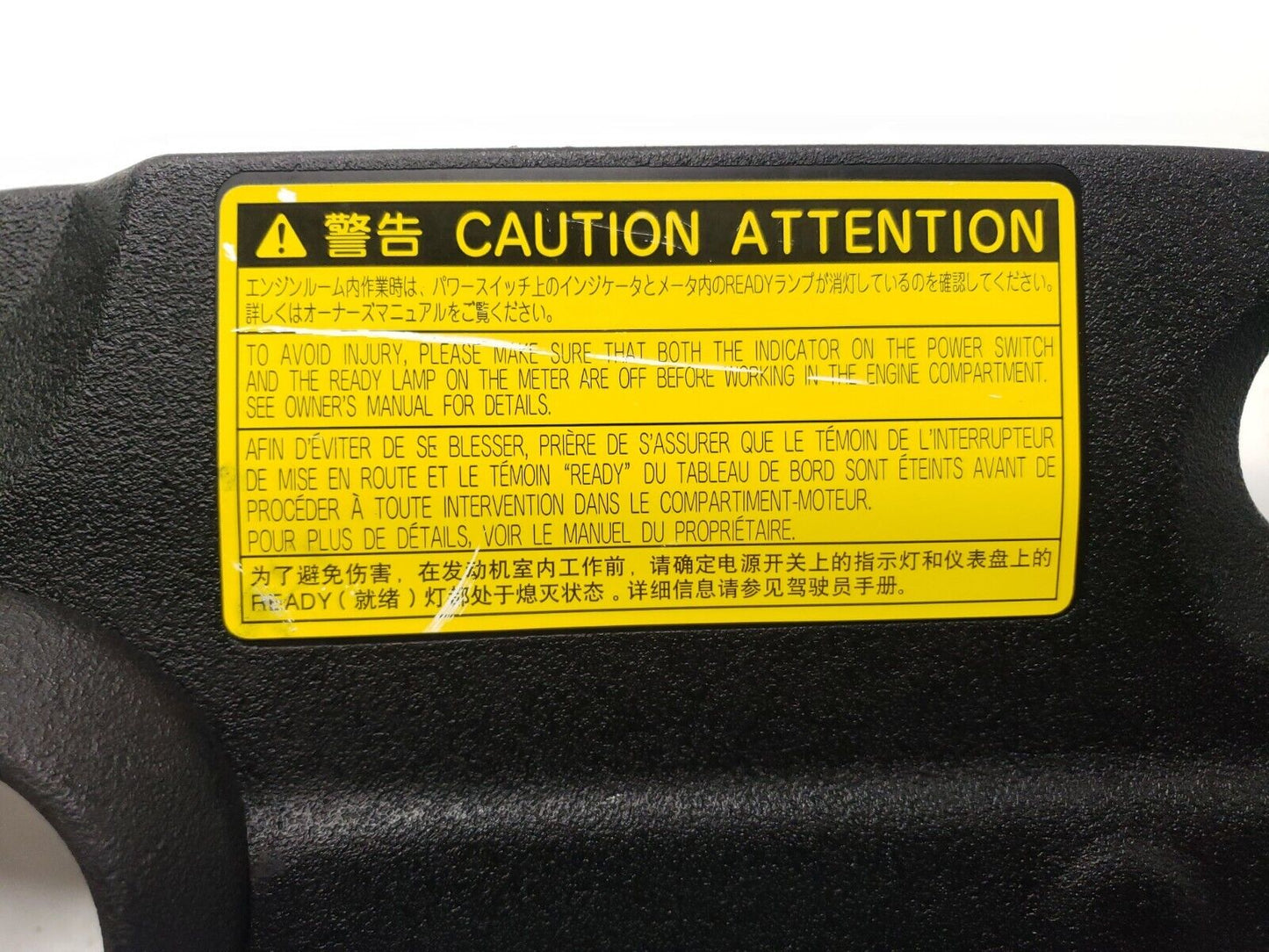 10 - 15 Toyota Prius Upper Radiator Support Cover 53289-47030 OEM